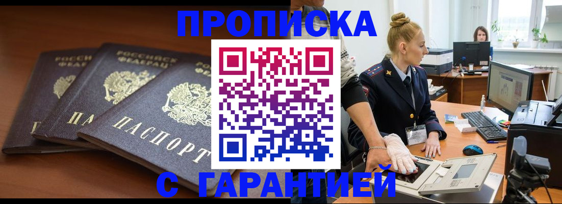 регистрация для школы в Болотном