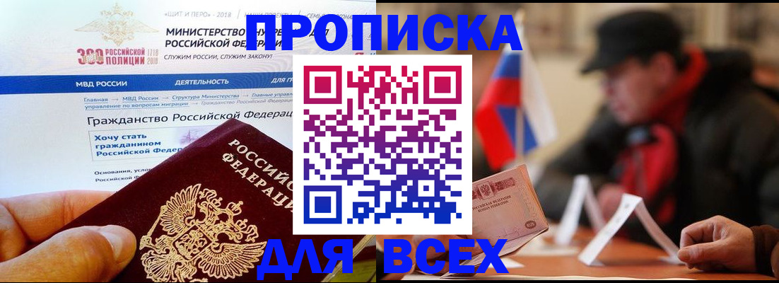 регистрация в Болотном